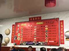 -大姨捞面(新安花园店)