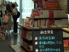 -独秀书房(出版大厦店)