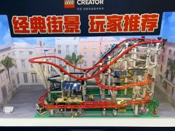 -LEGO(国贸商城店)