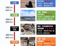 -巧克力渔家.小船海鲜胶东菜(万平口店)