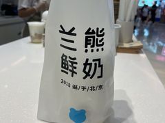 -兰熊鲜奶(昌平悦荟店)