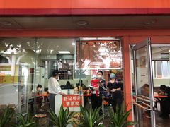 门面-舒记粉店(七星路店)