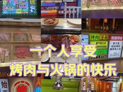 -爱客得牛排海鲜烤肉·火锅自助(春熙路黑金好店)