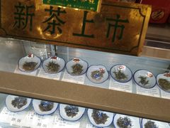 -泰康食品(南京东路店)