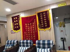 -好大夫口腔(广州店)