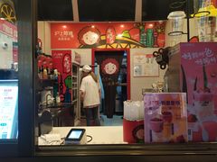 门面-沪上阿姨·精选茶饮(唐山新街北口店)