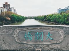 -运河游船(武林门码头)