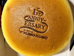 -KUMO KUMO甜品·冰淇淋(深圳壹方城店)