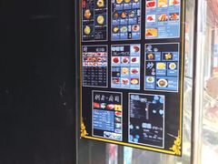 -日本料理神拉面