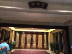 -泉州迎宾馆