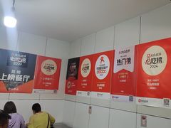 -文山荷鲜居(翠湖店)