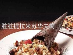 -必胜客(玉泉远洋店)