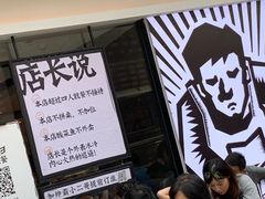 -太二酸菜鱼(正大广场店)