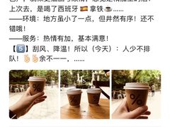 -% Arabica阿拉比卡咖啡(武康路店)