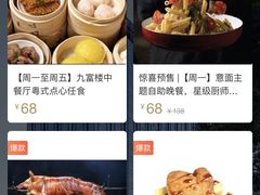 -珠海中海雅高铂尔曼酒店