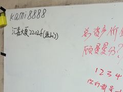 -剧狐剧本杀(徐汇1号店)