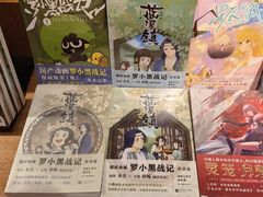 -方所(华润万象城店)