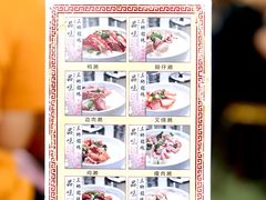 -铭珠粥粉(雅居乐花园分店)