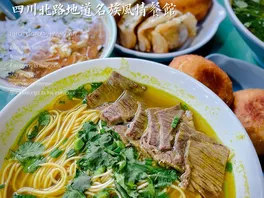 咖**面