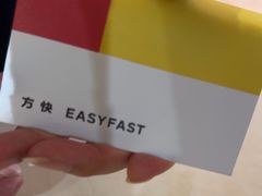 -方快-照相馆(189弄广场店)