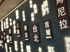 -添好运(武商MALL店)