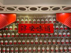 -老淳安—伴山伴湖(千岛湖开元度假村店)