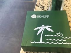 -原味四季椰子鸡(公明百佳华店)