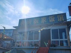 -晓琦农家菜馆·地道农家菜