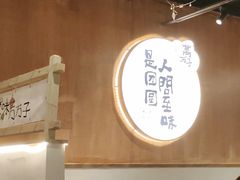 -万达广场(桂林高新店)