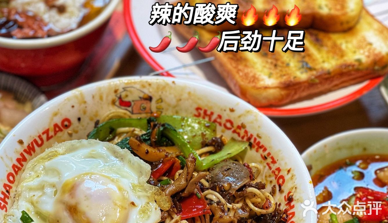 市中心的宝藏小吃店‼️人均30吃到饱‼️