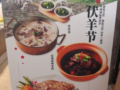-小舟山海鲜