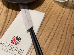 -Hatsune隐泉日式料理(SKP店)