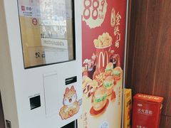 -麦当劳(田林好又多店)