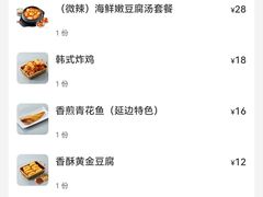 -梨花牛肉汤饭(仁恒伊势丹店)