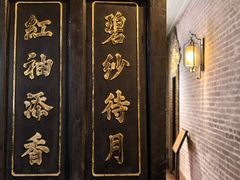-碧江金楼