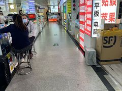 -太平洋数码广场