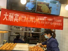 -酥翁糕点(顺义店)