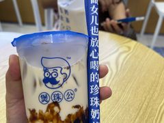 老红糖珍珠奶茶-煲珠公·老红糖珍珠奶茶(百信广场店)