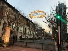-天津意大利风情旅游区
