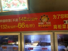 -钢管厂五区小郡肝串串香(通锦桥店)