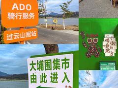 -罗浮山嘉宝田森林温泉度假酒店