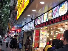 门面-嘉鸣扬·烧腊世家(洛溪新城店)