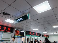 -深圳市人民医院(留医部)