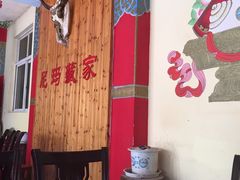 大堂-尼玛藏家风味园(阿山食城店)