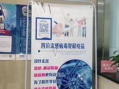 -武侯区机投桥果堰社区卫生服务站