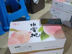 -老袁家蜜桃农场·阳山水蜜桃