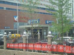 -七里庄(地铁站)