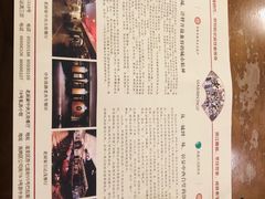 -老厨家(友谊路总店)