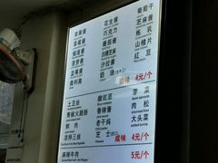 -易老大蛋烘糕(奎星楼总店)