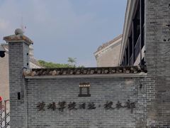 -黄埔军校旧址纪念馆